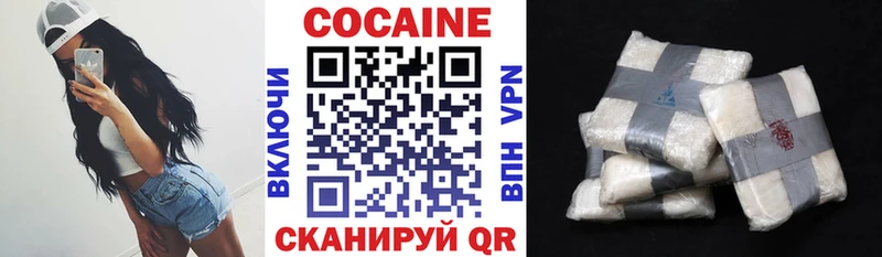 Какие есть наркотики Алупка КОКАИН блэк спрут ГАШ СК Галлюциногенные грибы