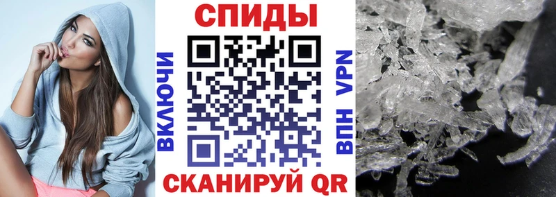 Amphetamine 97%  купить   Алупка 