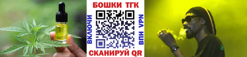 закладка  мега онион  это Telegram  Алупка  Еда ТГК марихуана 