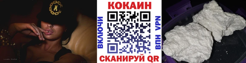 КОКАИН 98%  Алупка 