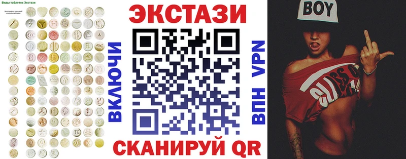 даркнет сайт  Алупка  Ecstasy TESLA 