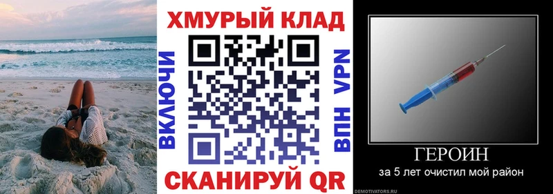 ГЕРОИН белый  Алупка 