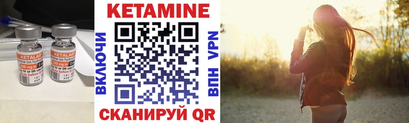 КЕТАМИН VHQ  Алупка 
