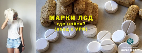 прущий лед Алексин