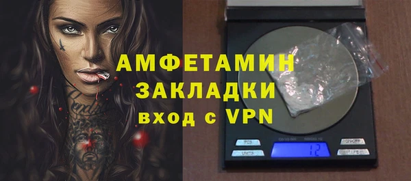стафф Алексеевка