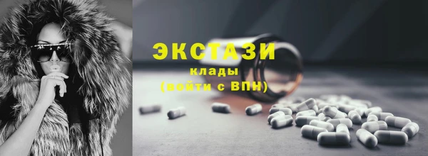 прущий лед Алексин