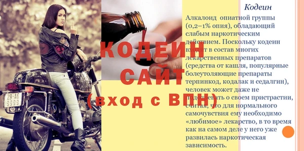 прущий лед Алексин