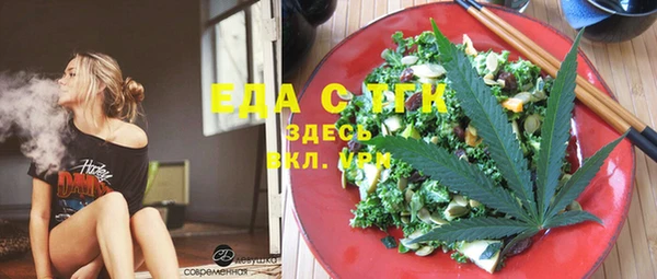 стафф Алексеевка