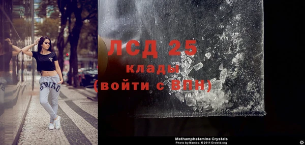 прущий лед Алексин