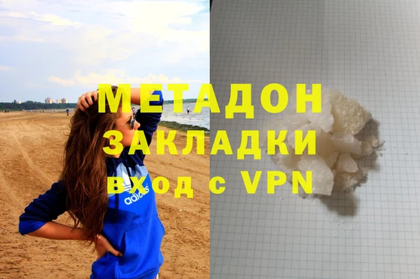 гашишное масло Чекалин