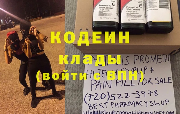 синтетический гашиш Чегем