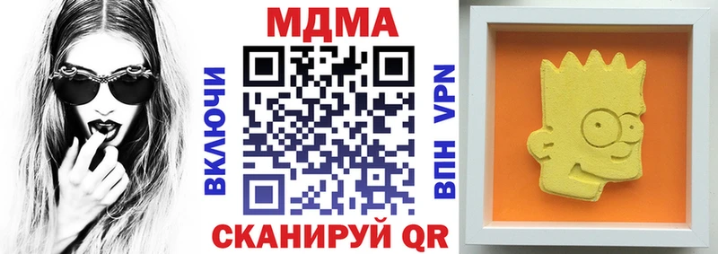 МДМА молли  Алупка 
