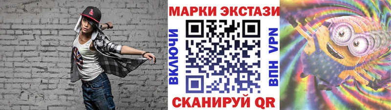 Наркотические марки 1,8мг  Алупка 